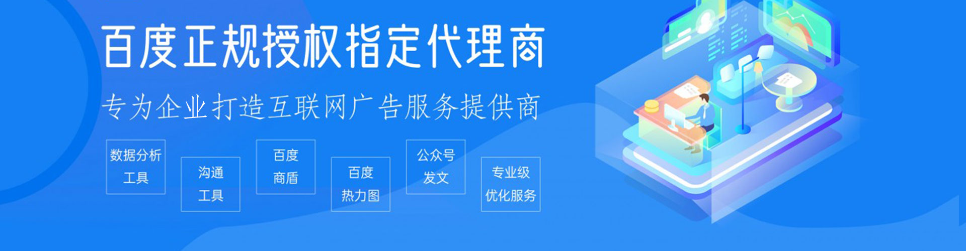 老边谷歌竞价