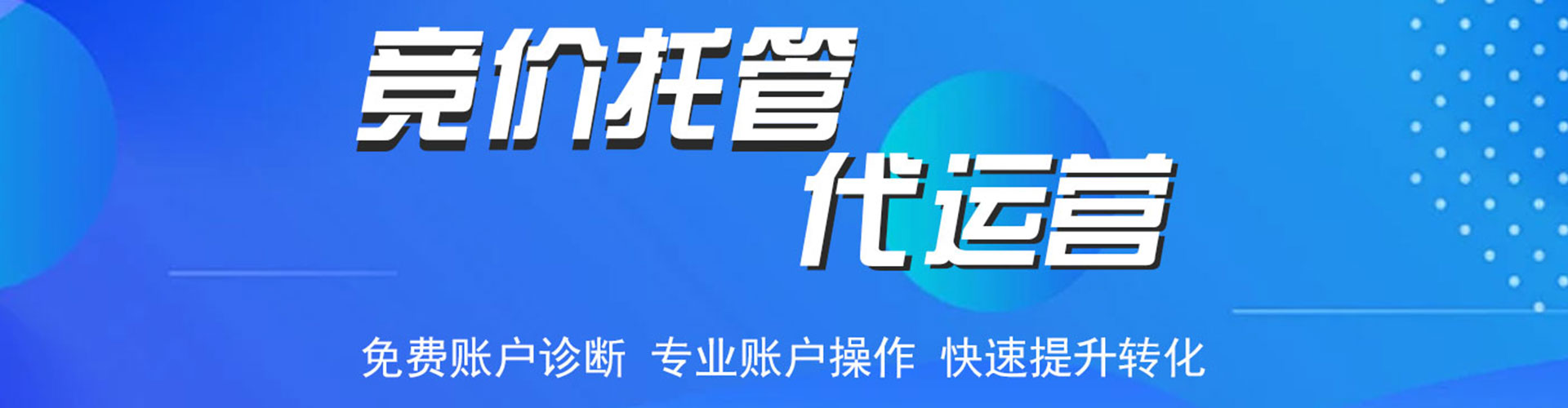 老边百度充值高返点